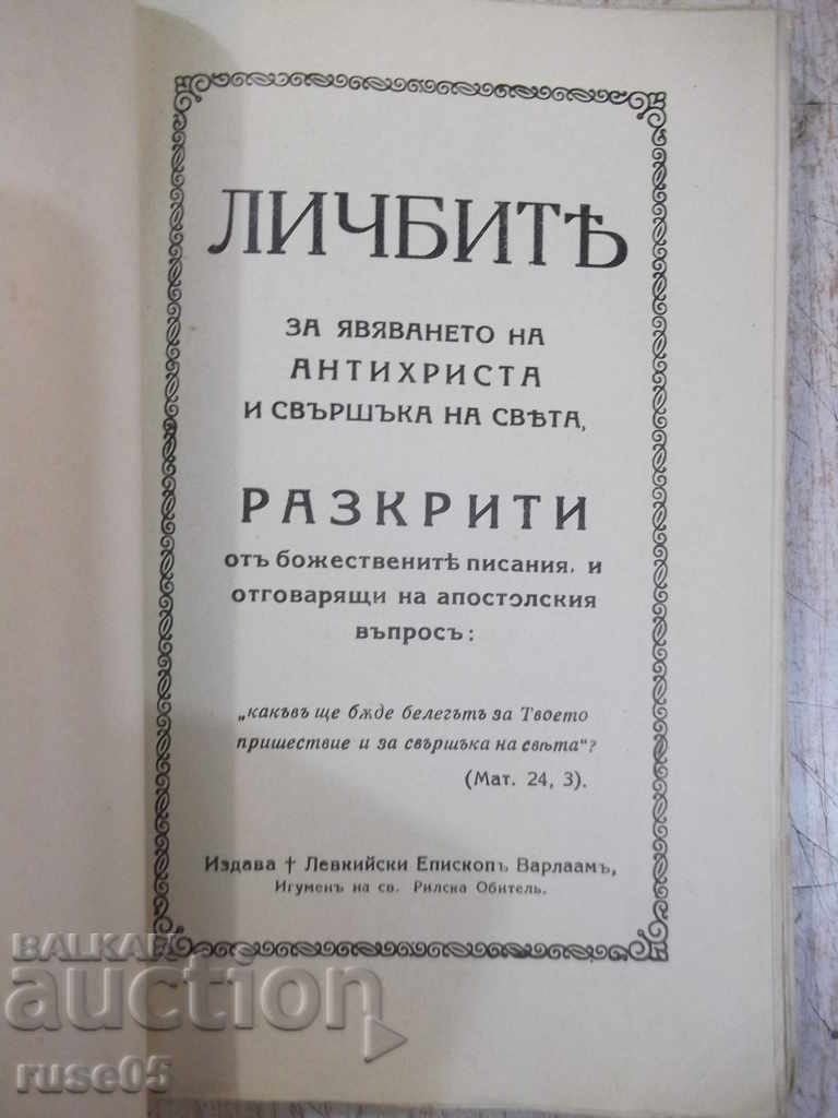 The Book of Antichrist-Leucy Bishop Varlaam - 240 pages with price 50.00 BGN | € 25.56 The Book of Antichrist-Leucy Bishop Varlaam - 240 pages with price 50.00 BGN | € 25.56