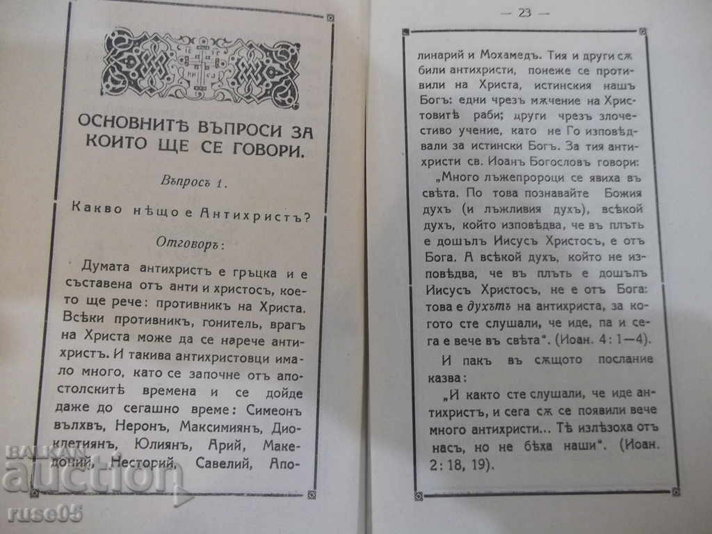 The Book of Antichrist-Leucy Bishop Varlaam - 240 pages - 5 The Book of Antichrist-Leucy Bishop Varlaam - 240 pages - 5