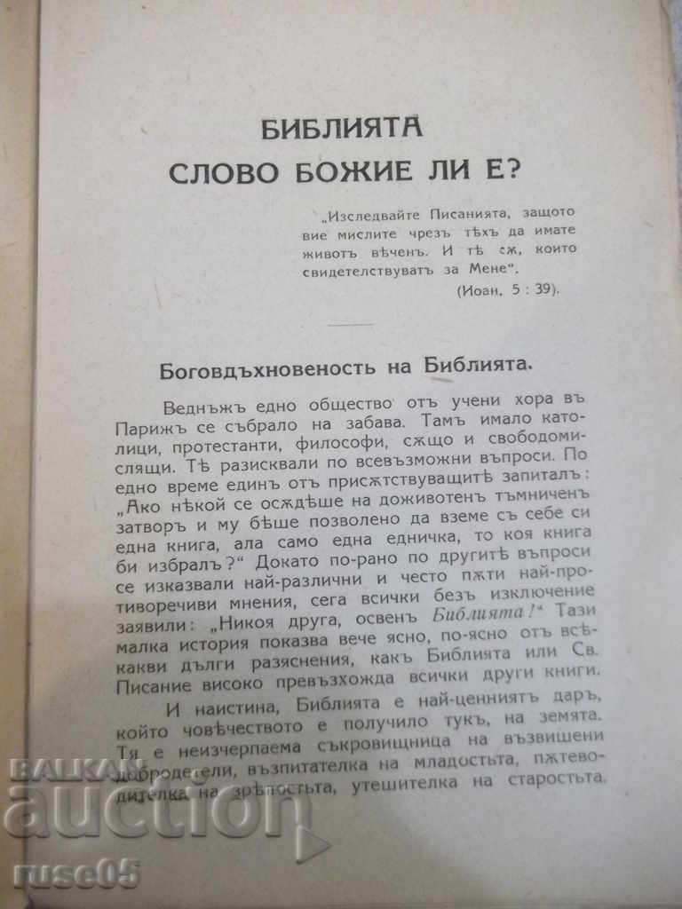 Delivery of The Book "Religious Tales - N. Matov" - 400 pages. Delivery of The Book "Religious Tales - N. Matov" - 400 pages.