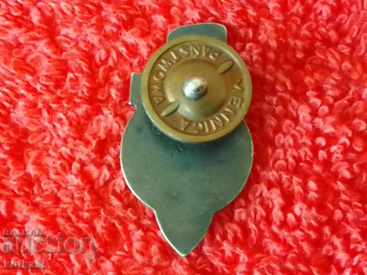 Auction Old solid sign enamel screw Poland police army KMW Auction Old solid sign enamel screw Poland police army KMW