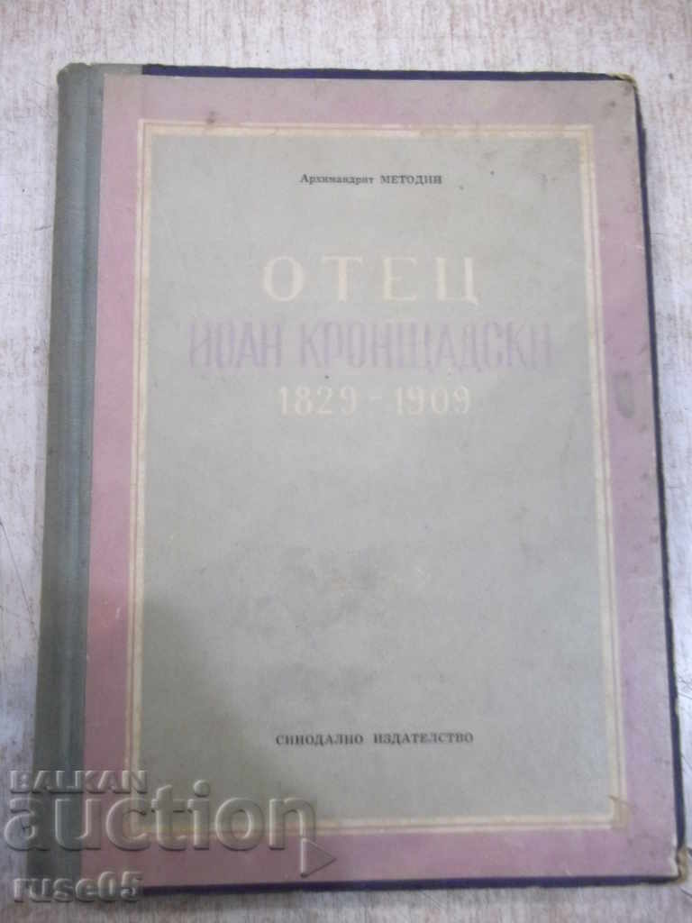 Metodul arhimandrit al părintelui John Kronstadt - 236 pagini