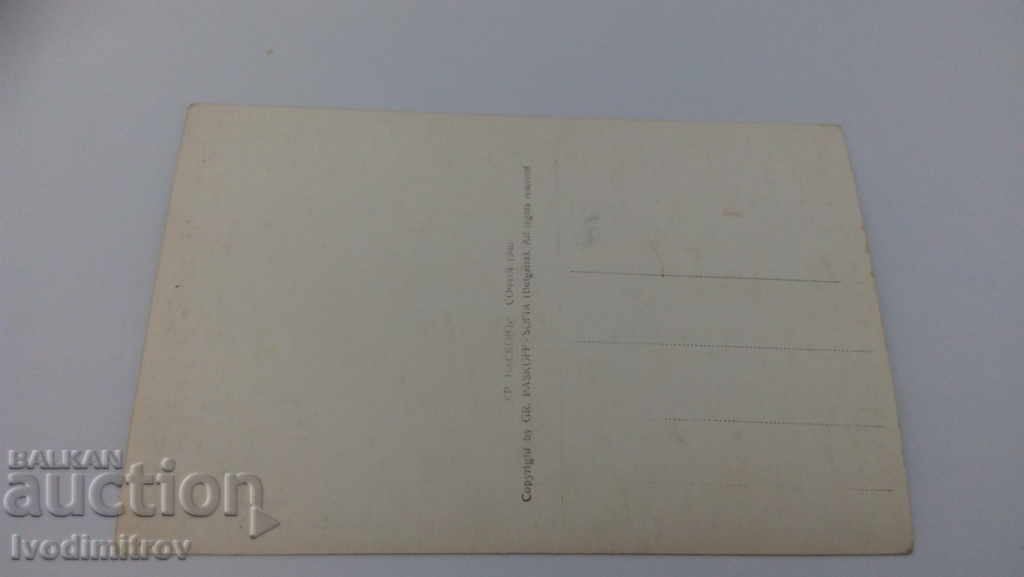 Καρτ ποστάλ Εκκλησία του Αγ. Αλέξανδρος Νέβσκυ 1940 με τιμή 4.65 BGN | € 2.38 Καρτ ποστάλ Εκκλησία του Αγ. Αλέξανδρος Νέβσκυ 1940 με τιμή 4.65 BGN | € 2.38