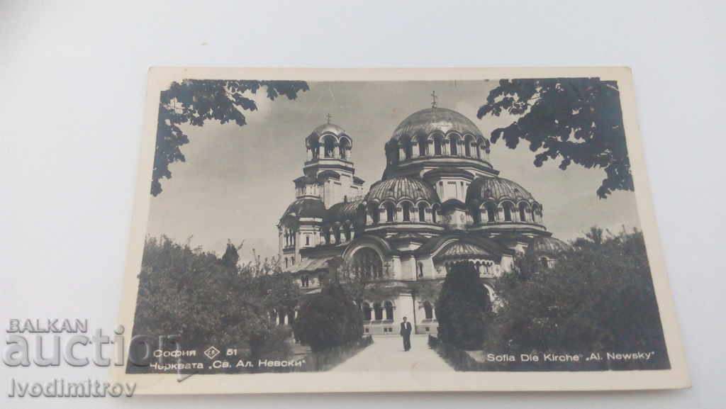 Carte poștală Biserica St. Alexander Nevsky 1940