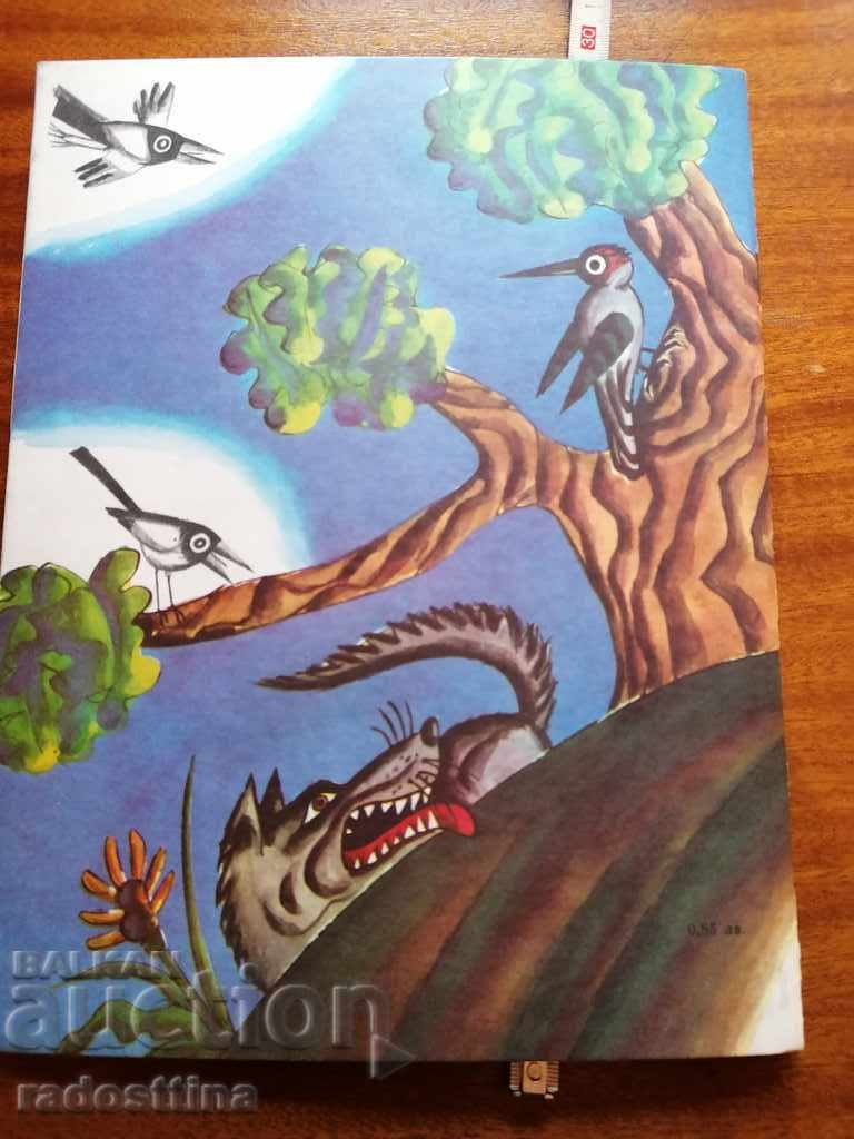 Auction Turtle at the Ball Children's Book Auction Turtle at the Ball Children's Book