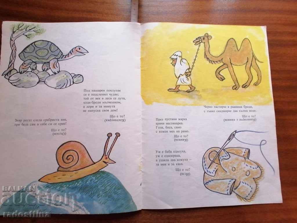 Auction Golden hive Ivan Krastev Auction Golden hive Ivan Krastev