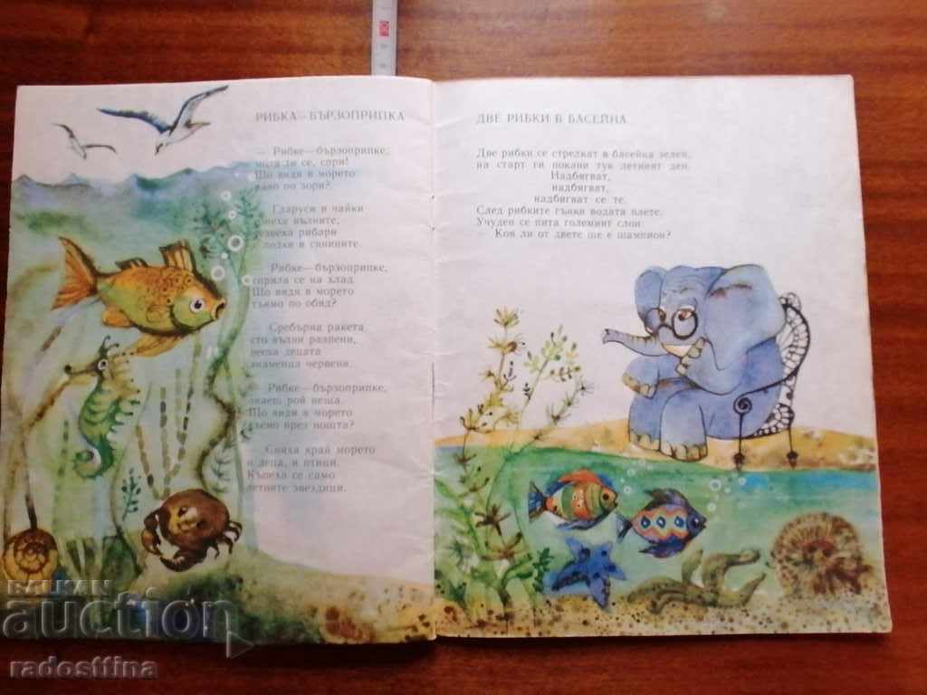 Delivery of Colored caps by Jordan Drumnikov Delivery of Colored caps by Jordan Drumnikov