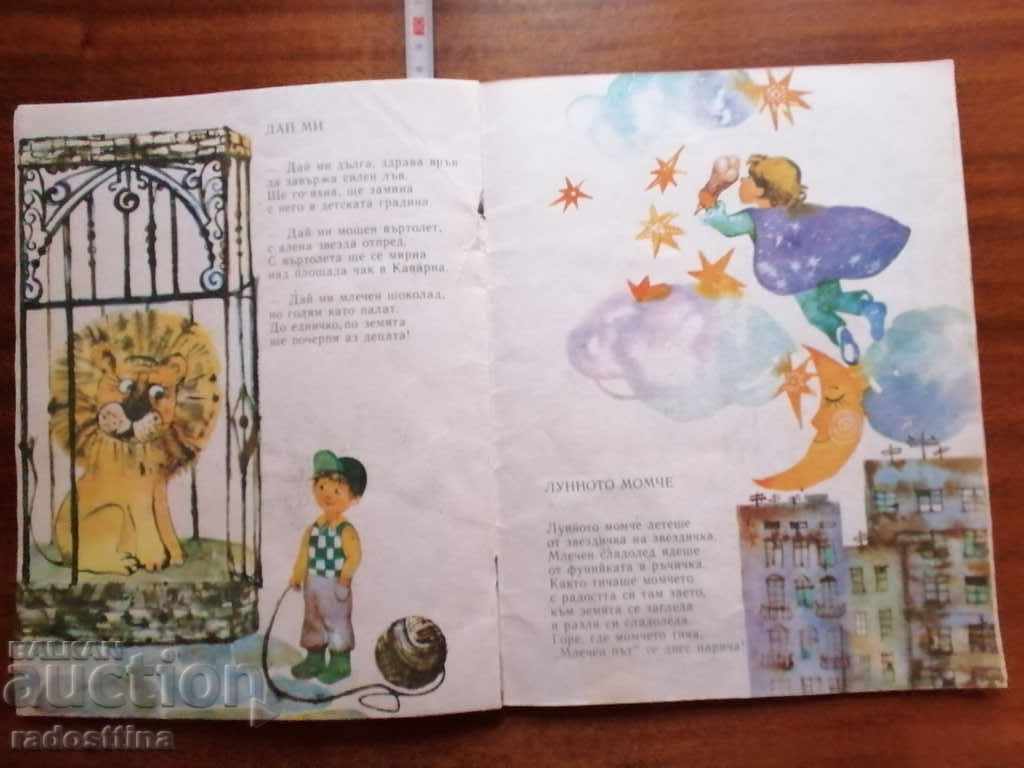 Colored caps by Jordan Drumnikov - 5 Colored caps by Jordan Drumnikov - 5