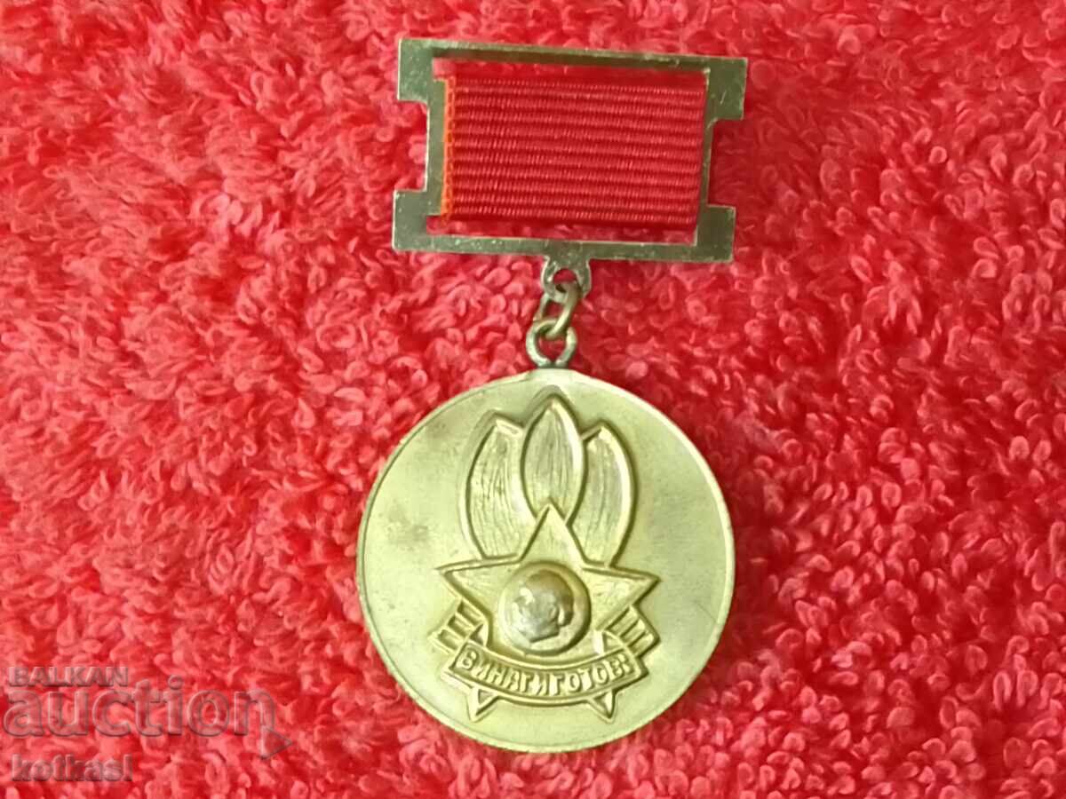 Παράδοση Παλιό κοινωνικό ζώδιο Μετάλλιο DPO Σεπτέμβριος Πάντα έτοιμος Παράδοση Παλιό κοινωνικό ζώδιο Μετάλλιο DPO Σεπτέμβριος Πάντα έτοιμος