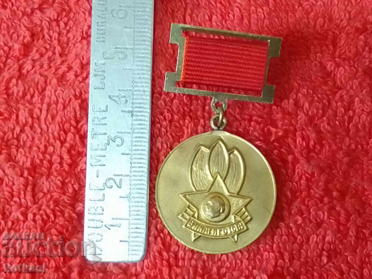 Παλιό κοινωνικό ζώδιο Μετάλλιο DPO Σεπτέμβριος Πάντα έτοιμος Παλιό κοινωνικό ζώδιο Μετάλλιο DPO Σεπτέμβριος Πάντα έτοιμος