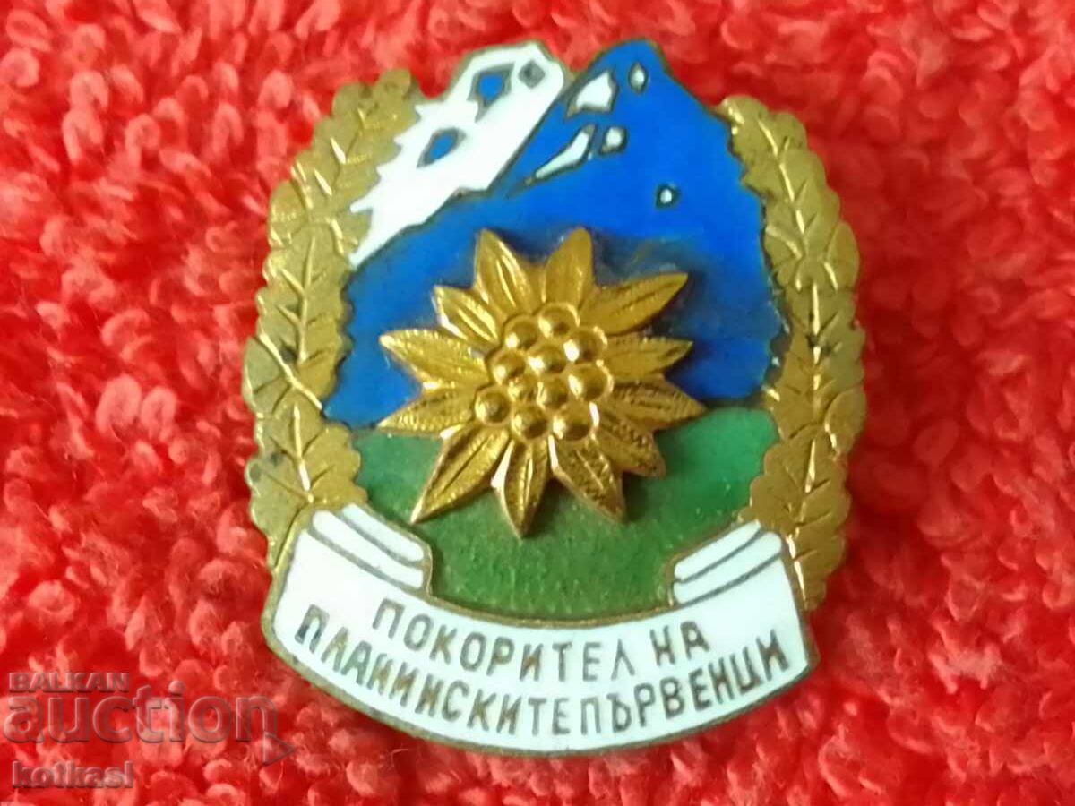 Delivery of Old social badge enamel bronze Conqueror of the mountain leaders Delivery of Old social badge enamel bronze Conqueror of the mountain leaders