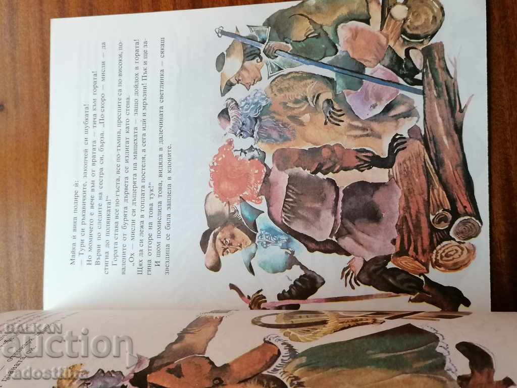 Delivery of The Twelve Months Samuel Marshack