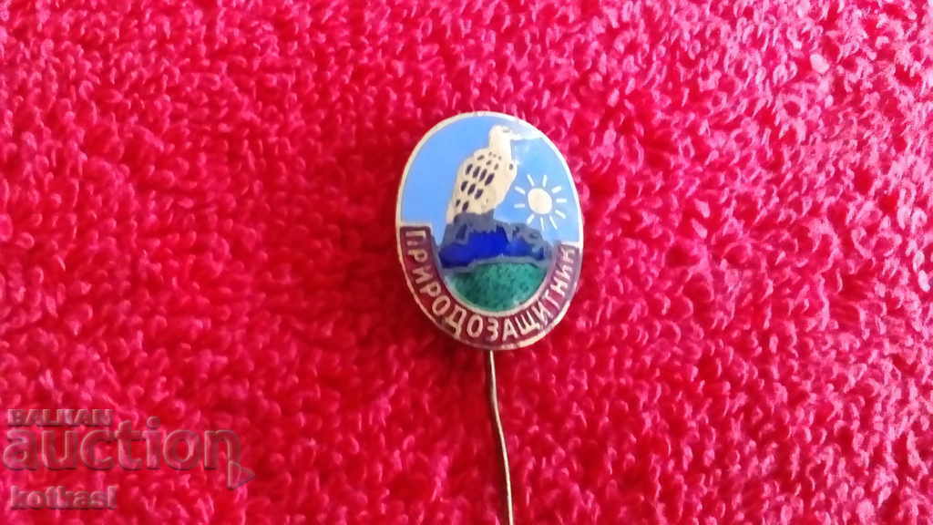 Old badge bronze pin enamel Environmentalist with price 15.50 BGN | € 7.93 Old badge bronze pin enamel Environmentalist with price 15.50 BGN | € 7.93