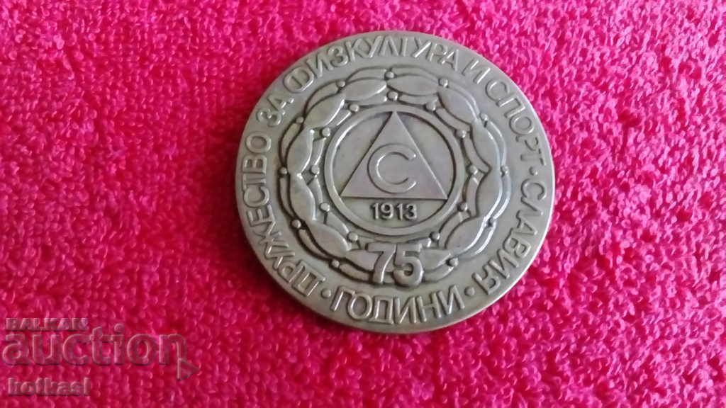 Old sports football plaque 75 years SLAVIA 1913 with price 10.50 BGN | € 5.37 Old sports football plaque 75 years SLAVIA 1913 with price 10.50 BGN | € 5.37