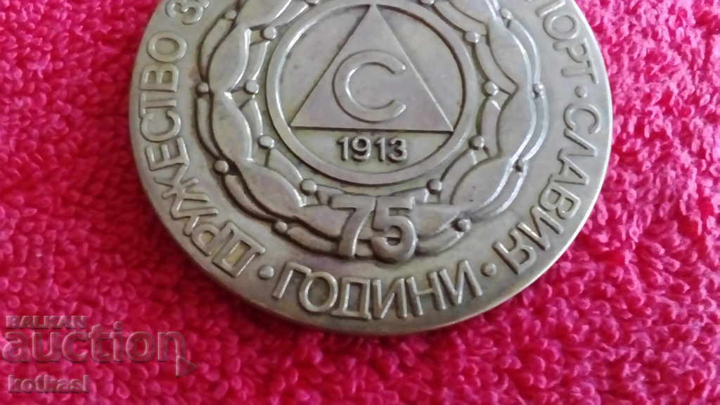Auction Old sports football plaque 75 years SLAVIA 1913 Auction Old sports football plaque 75 years SLAVIA 1913