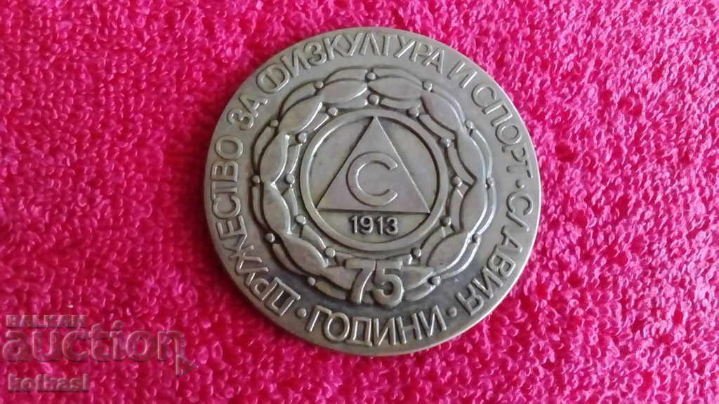 Old sports football plaque 75 years SLAVIA 1913 Old sports football plaque 75 years SLAVIA 1913