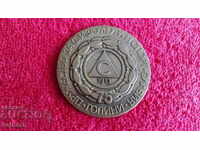 Old sports football plaque 75 years SLAVIA 1913