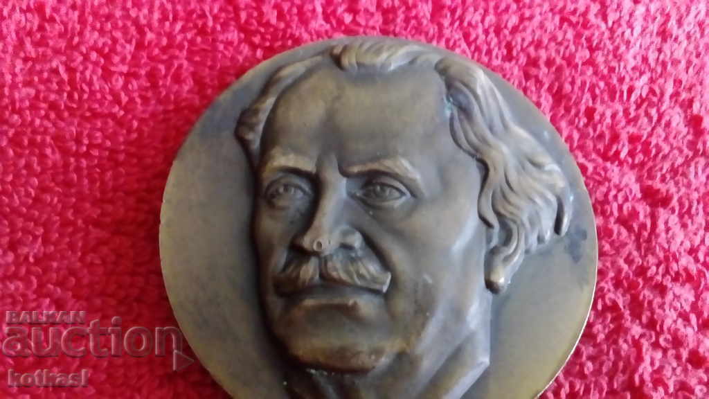 Δημοπρασία Παλαιά σοσιαλιστική πλακέτα Γκεόργκι Ντιμιτρόφ ΗΓΕΤΗΣ ΚΑΙ ΔΑΣΚΑΛΟΣ