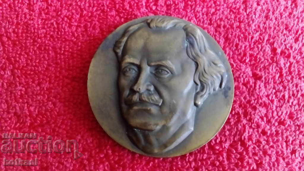 Стар соц плакет Георги Димитров ВОЖД И УЧИТЕЛ Стар соц плакет Георги Димитров ВОЖД И УЧИТЕЛ