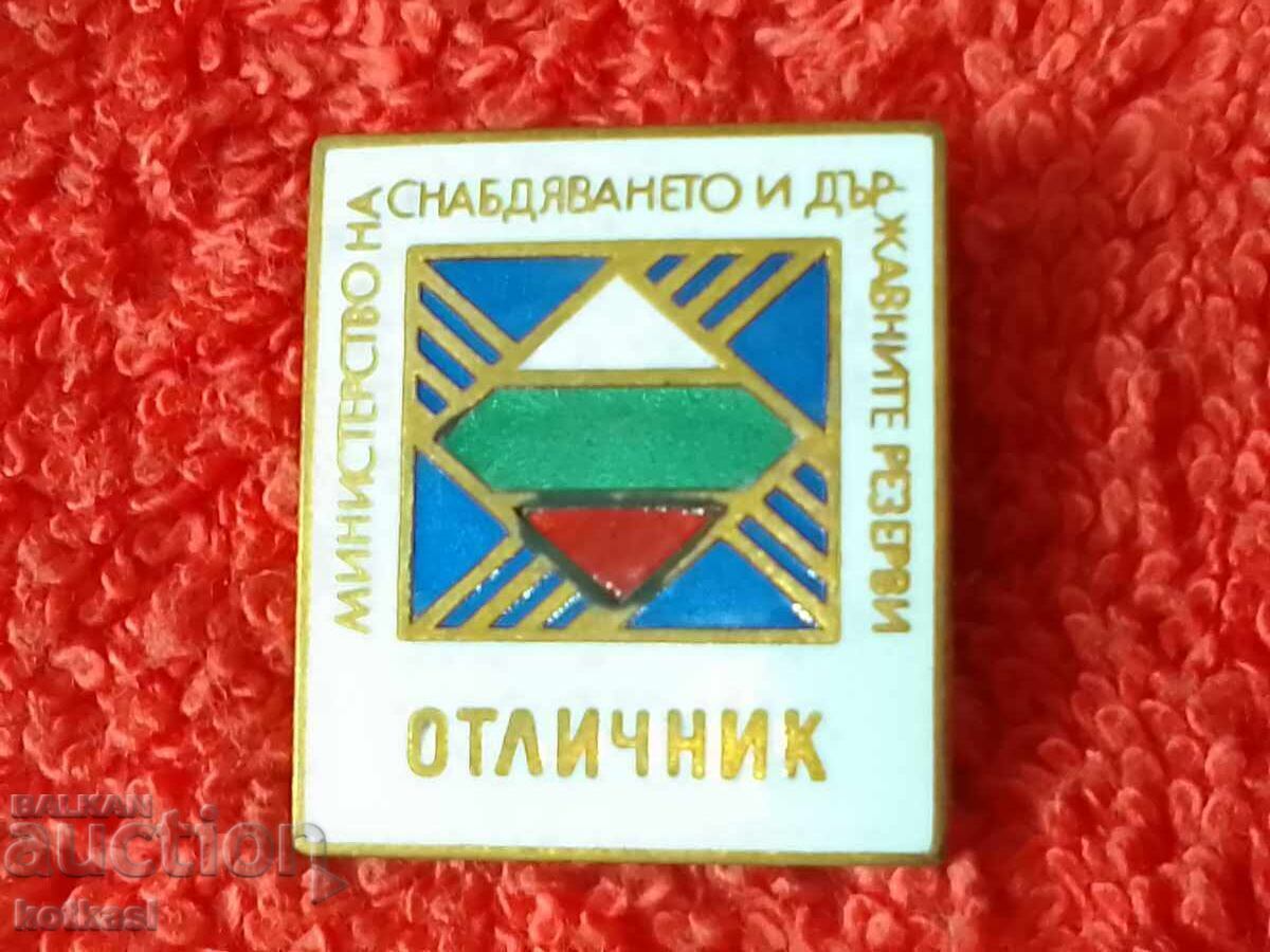 Auction Old massive Sign Badge bronze enamel EXCELLENT STUDENT MINISTRY Auction Old massive Sign Badge bronze enamel EXCELLENT STUDENT MINISTRY