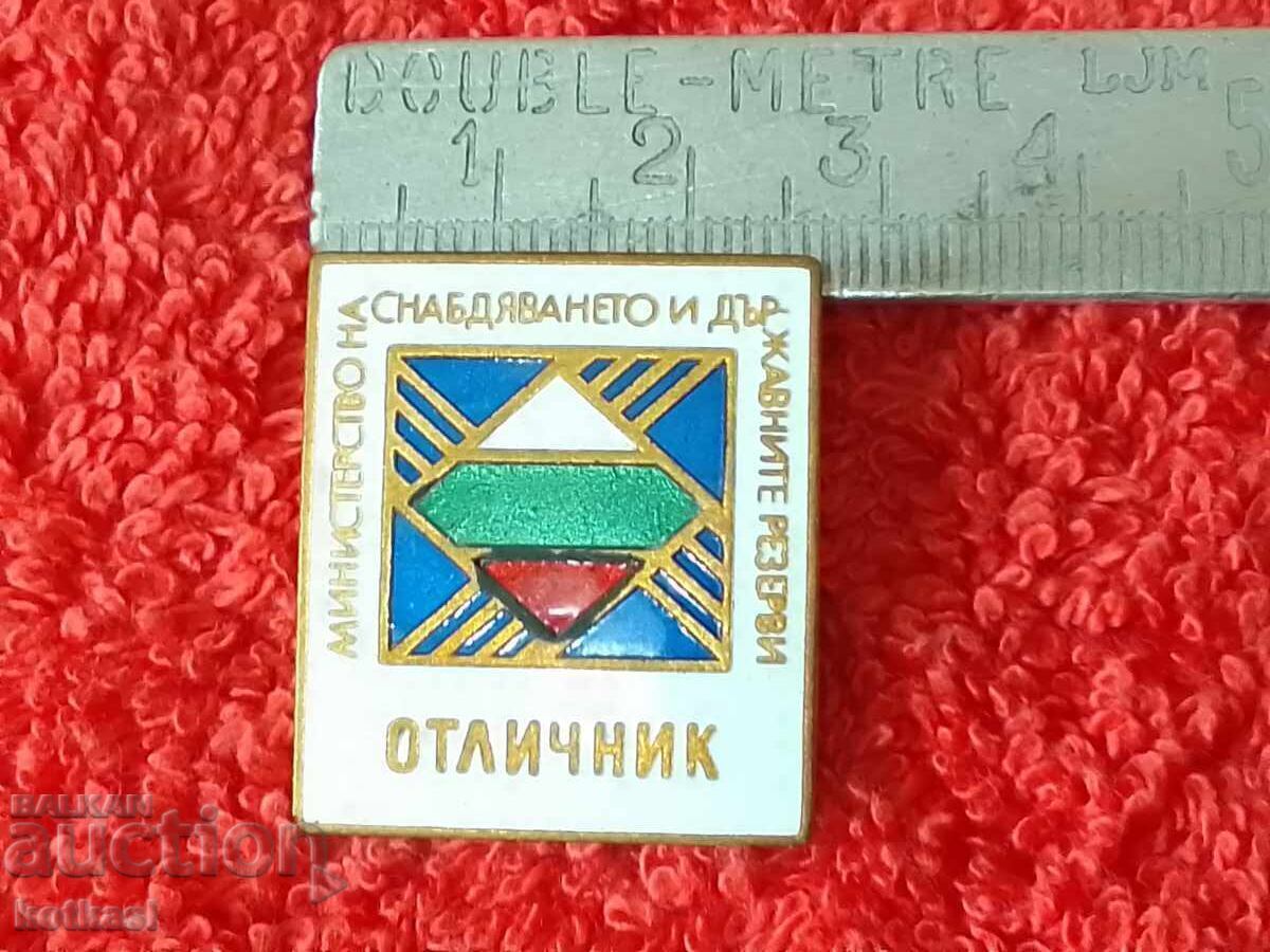 Old massive Sign Badge bronze enamel EXCELLENT STUDENT MINISTRY Old massive Sign Badge bronze enamel EXCELLENT STUDENT MINISTRY