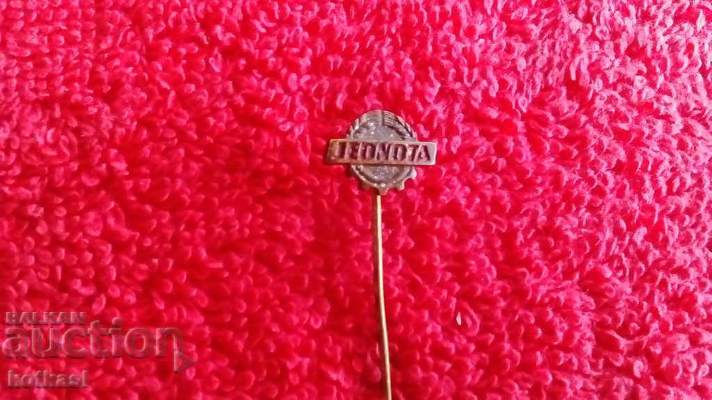 Old badge bronze pin JEDNOTA with price 2.50 BGN | € 1.28