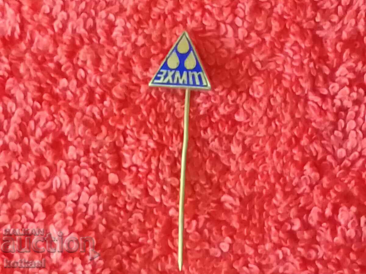 Delivery of Old social sign bronze pin enamel ZHMT Chemical Mater Plant Delivery of Old social sign bronze pin enamel ZHMT Chemical Mater Plant