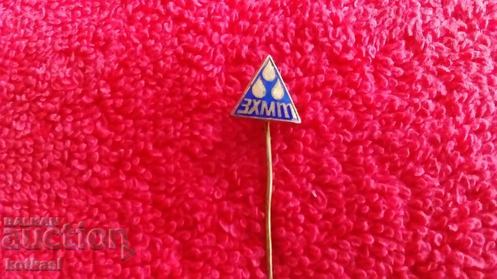 Vechi semn social bronz pin email ZHMT Chemical Mater Plant