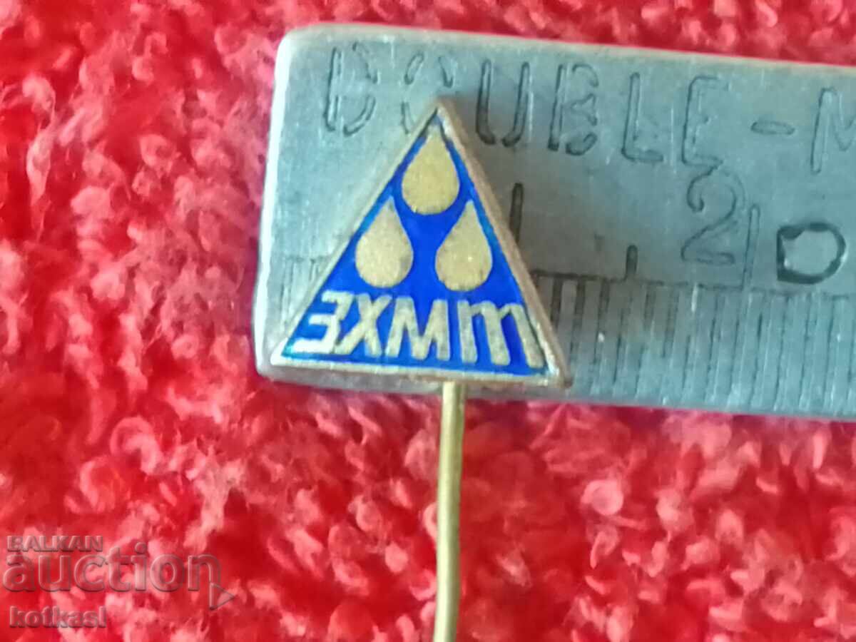 Old social sign bronze pin enamel ZHMT Chemical Mater Plant Old social sign bronze pin enamel ZHMT Chemical Mater Plant