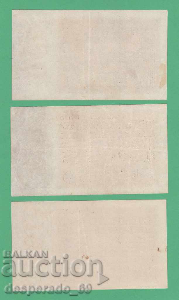 (¯`` • .¸ GERMANY 100 million marks 08/22/1923 - 8 pcs. (A-H) - 5