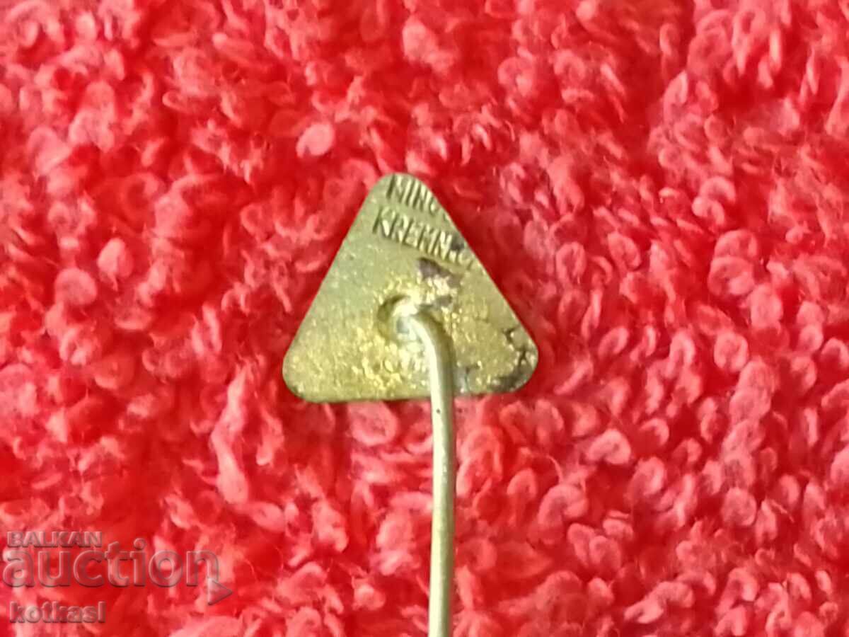 Old bronze pin badge VZKG Ironworks Factory - 5