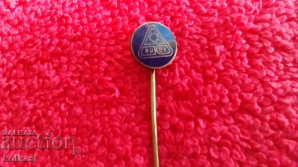 Доставка на Стара бронз игла значка емайл RUKOV Доставка на Стара бронз игла значка емайл RUKOV