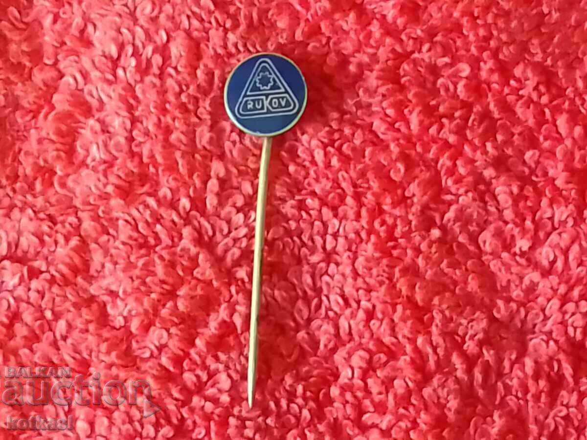 Стара бронз игла значка емайл RUKOV - 6 Стара бронз игла значка емайл RUKOV - 6