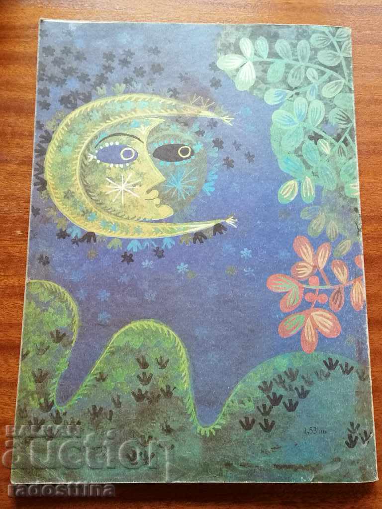 The three brothers and the Golden Apple - 5