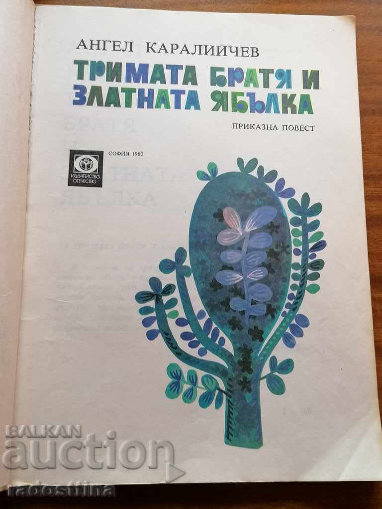 The three brothers and the Golden Apple - 6