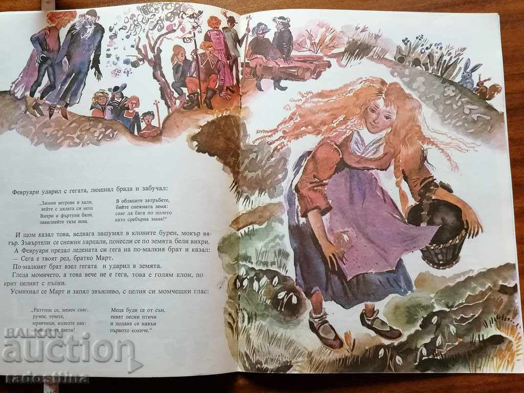 Delivery of The Twelve Months Samuel Marshack Delivery of The Twelve Months Samuel Marshack