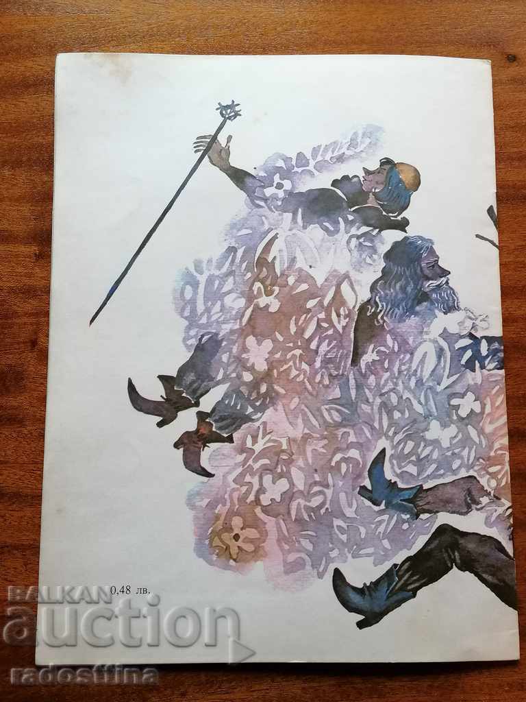 The Twelve Months Samuel Marshack - 6 The Twelve Months Samuel Marshack - 6