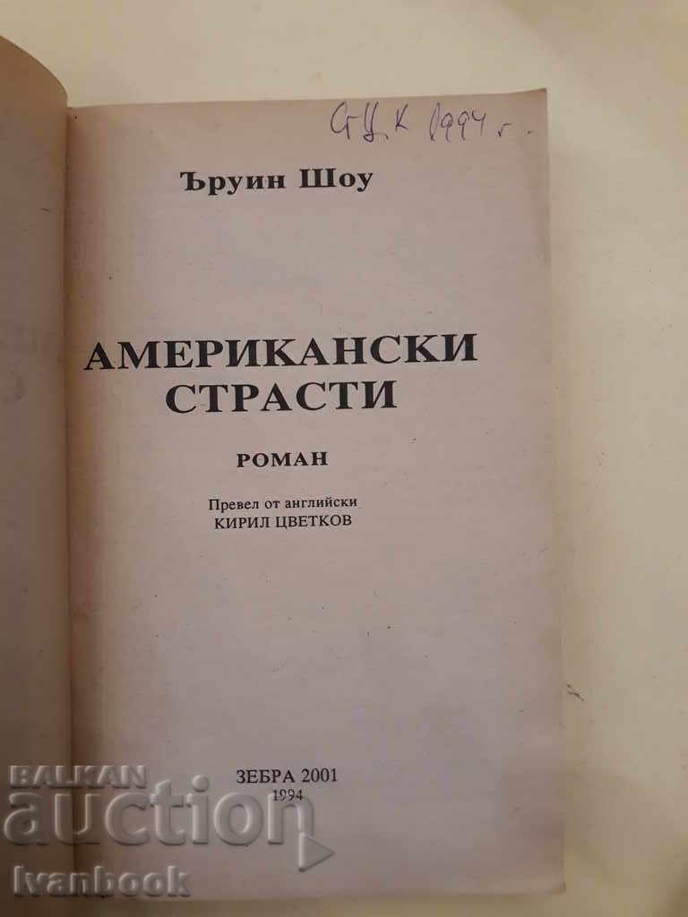 Auction Irwin Show - American Passions Auction Irwin Show - American Passions