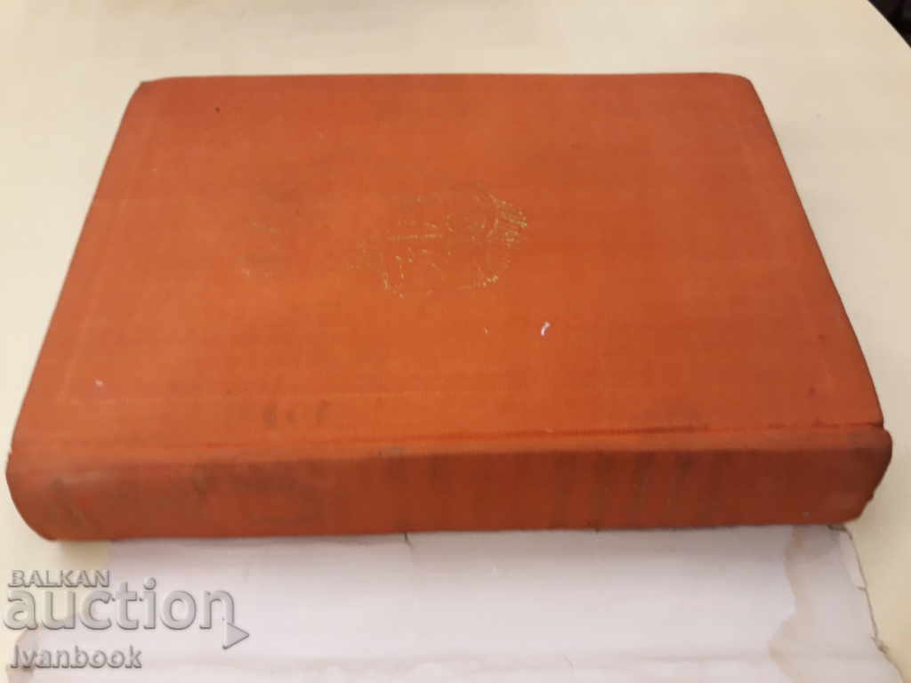 Auction The wisdom of the weirdo - Jean Jacques Rousseau - Lyon Feuchtwagner Auction The wisdom of the weirdo - Jean Jacques Rousseau - Lyon Feuchtwagner