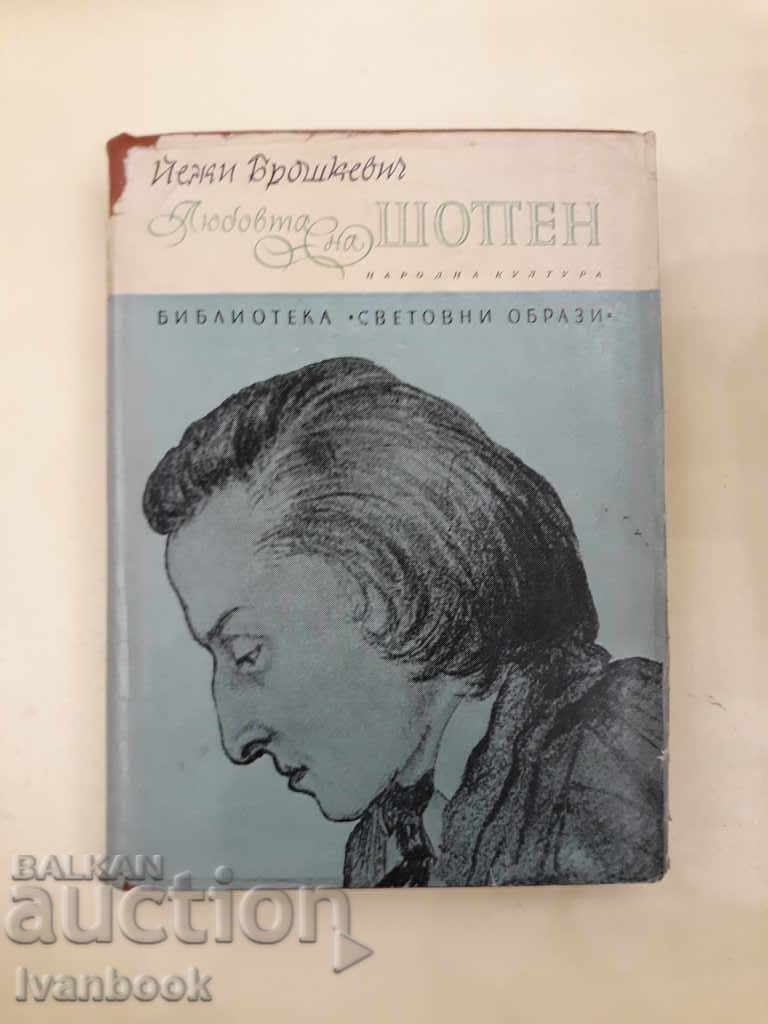 Dragoste Chopin - Jerzy Broshkevich