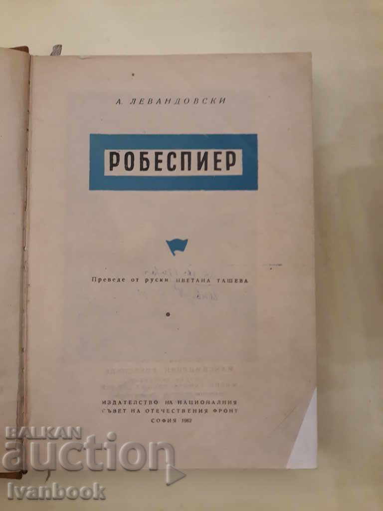 Auction Robespierre - A. Lewandowski Auction Robespierre - A. Lewandowski