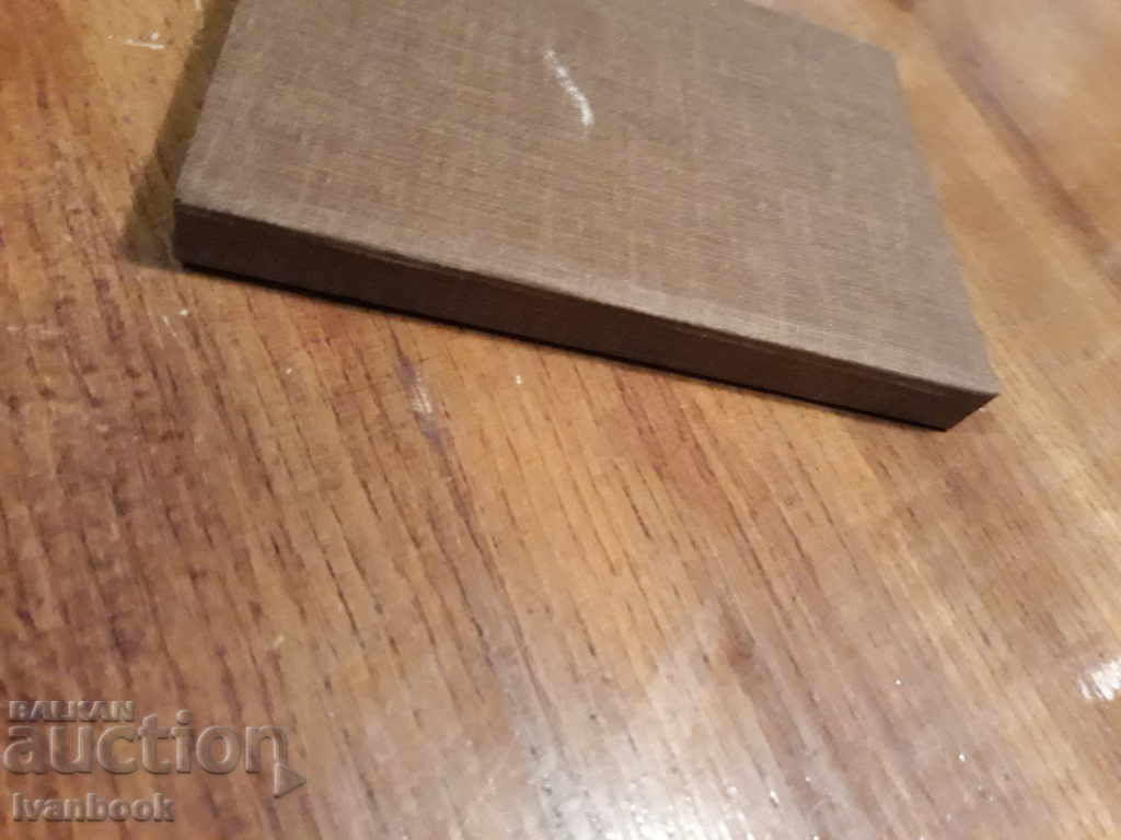 Antique book - The Floating Island with price 3.00 BGN | € 1.53 Antique book - The Floating Island with price 3.00 BGN | € 1.53