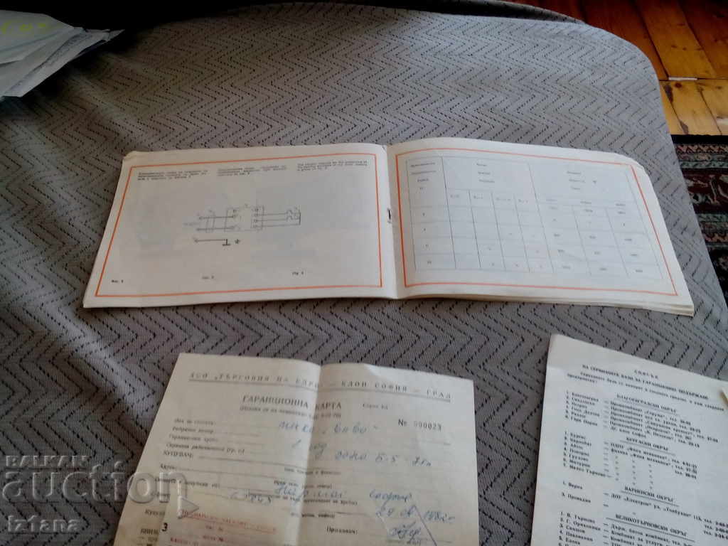 Auction Operating instructions for the Elva stove Auction Operating instructions for the Elva stove