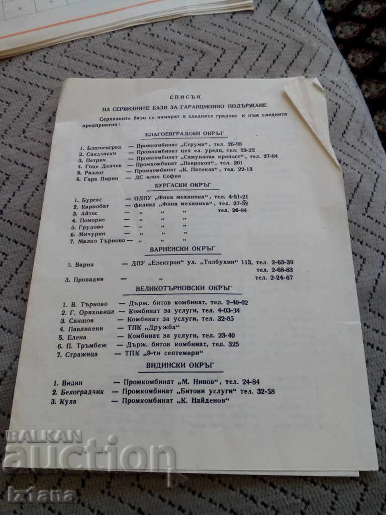 Delivery of Operating instructions for the Elva stove Delivery of Operating instructions for the Elva stove