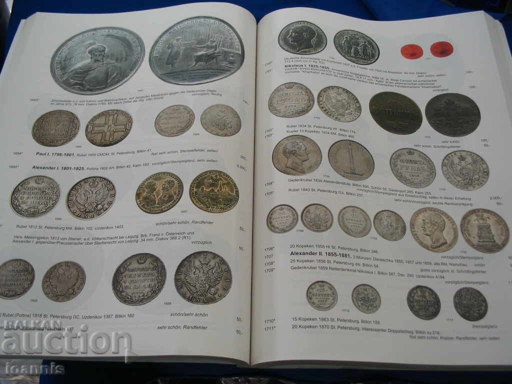 Coin and antique catalogs - 6