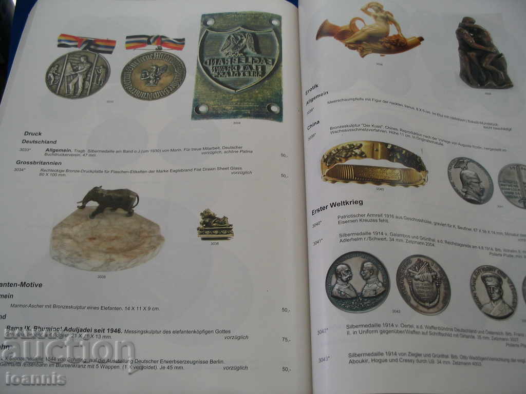 Coin and antique catalogs - 7