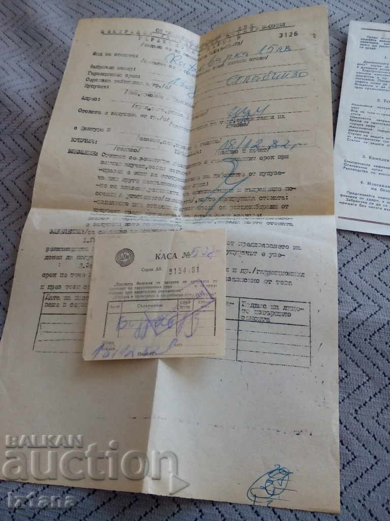 Delivery of User manual for Bodrost coffee maker