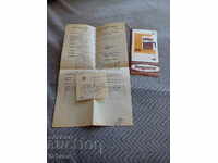 User manual for Bodrost coffee maker