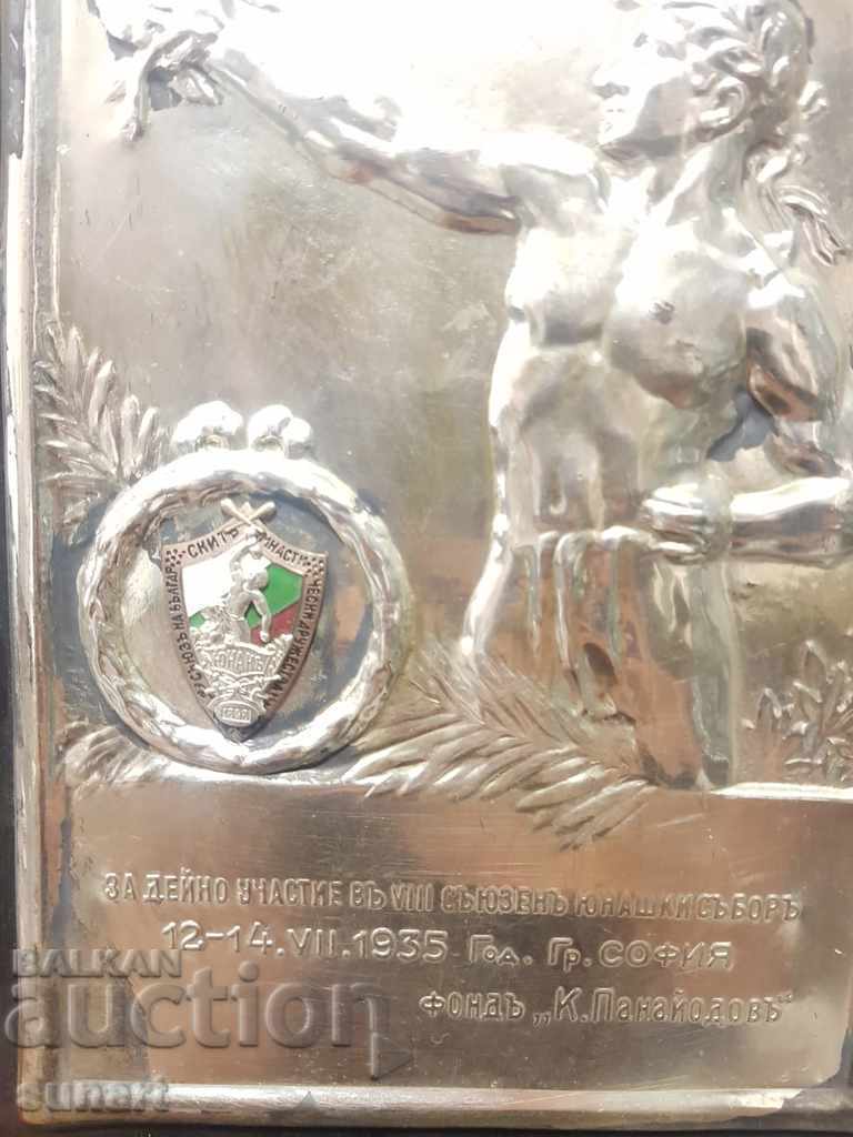 RARE YOUTH GYMNASTICS PLAYBACK 1935 YOUNAK - 5 RARE YOUTH GYMNASTICS PLAYBACK 1935 YOUNAK - 5