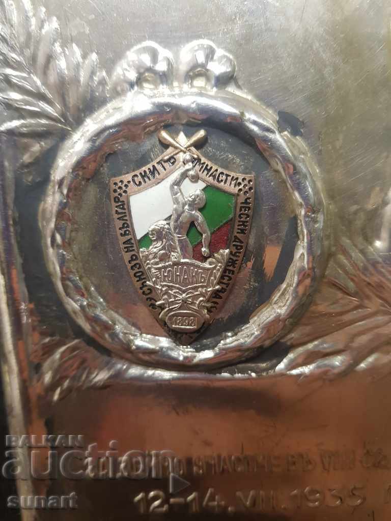 RARE YOUTH GYMNASTICS PLAYBACK 1935 YOUNAK - 6 RARE YOUTH GYMNASTICS PLAYBACK 1935 YOUNAK - 6