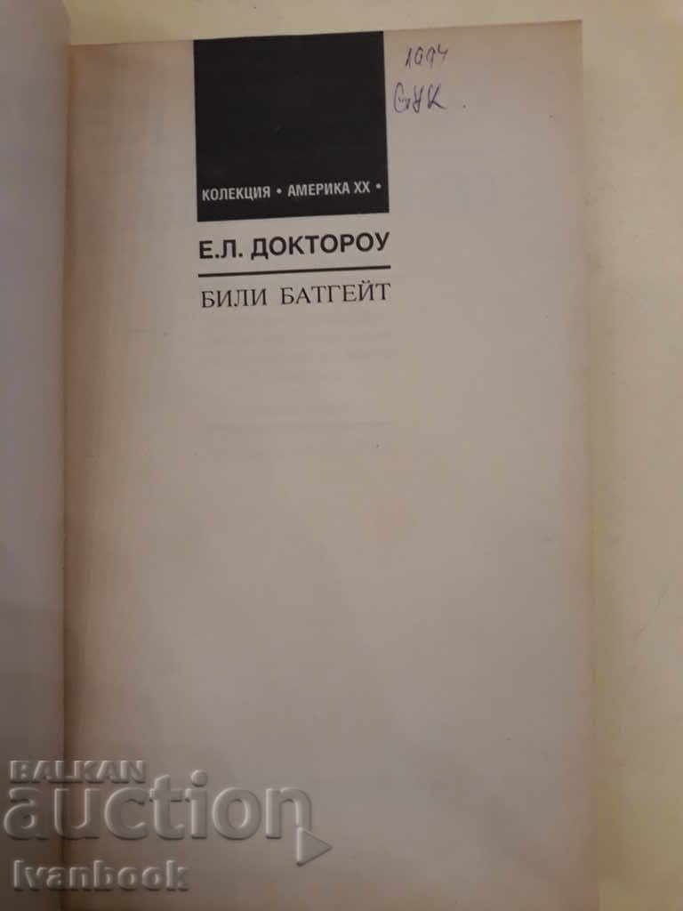 Auction  EL Doctorow - Billy Bathgate